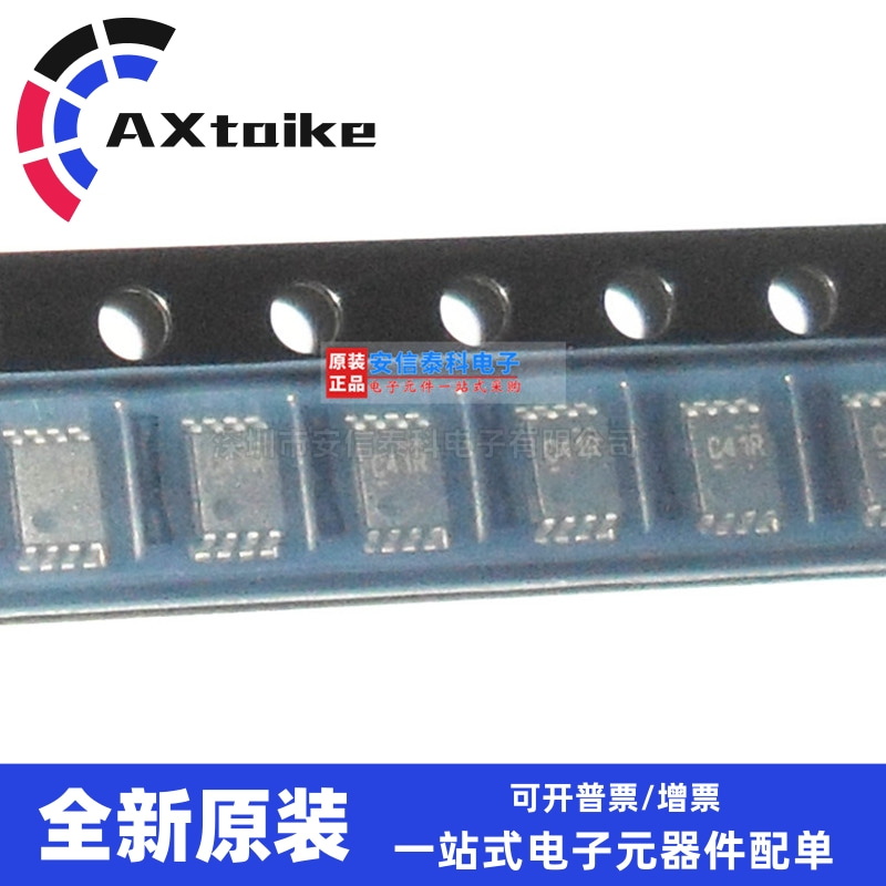 SN74LVC2G241DCUR SN74LVC2G241DCUR C41 VSSOP-8 VSSOP-8 buffer drive SN74LVC2G241
