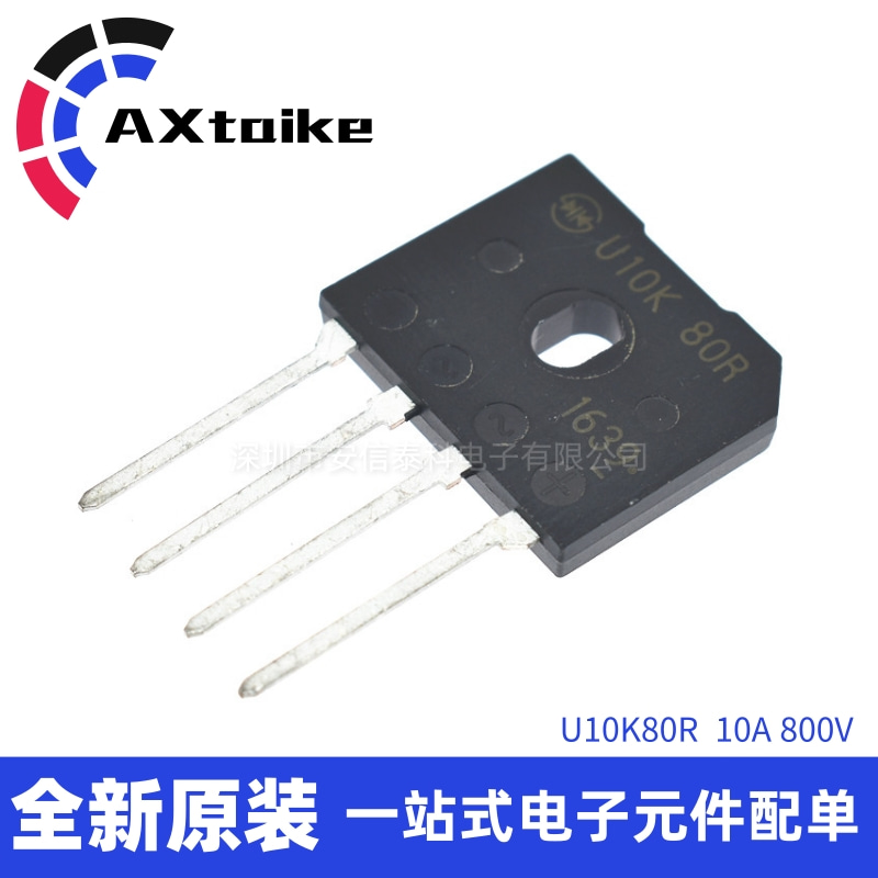 Rectifier bridge Flat bridge U10K80R U10K 80R 10A 800V rectifier new in-line ZIP-4