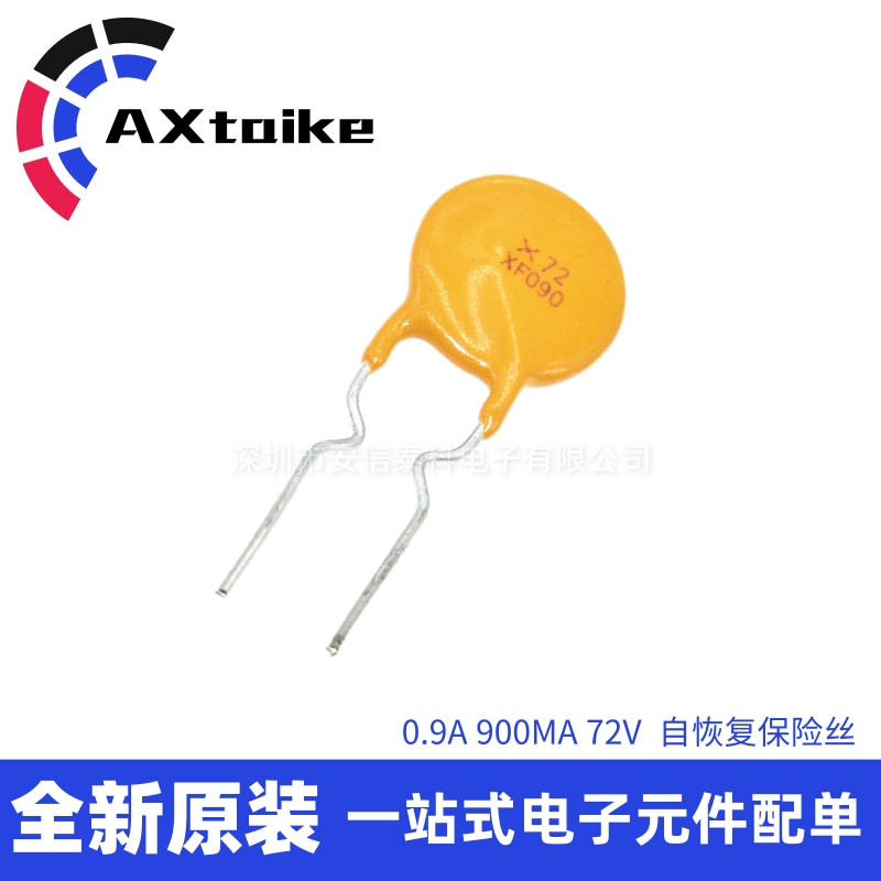 PPTC self-restoring fuse RXEF090 72V 0 9A XF090 PTC straight insertion insurance tube