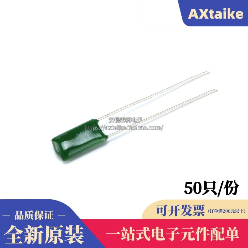 Polyester fiber capacitor 2J103J 2J103 01UF 0 630V 10NF 5% foot distance 5MM straight plug