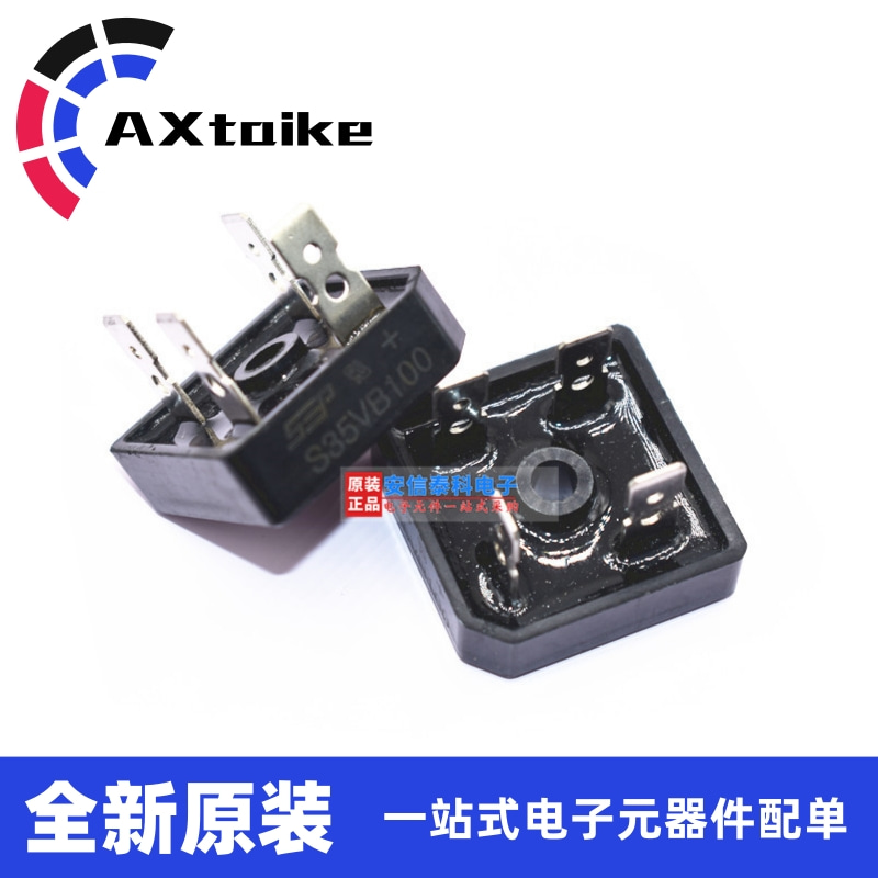Rectification bridge S35VB100 35A 1000V square bridge rectifier bridge inverter welding machine special rectification bridge