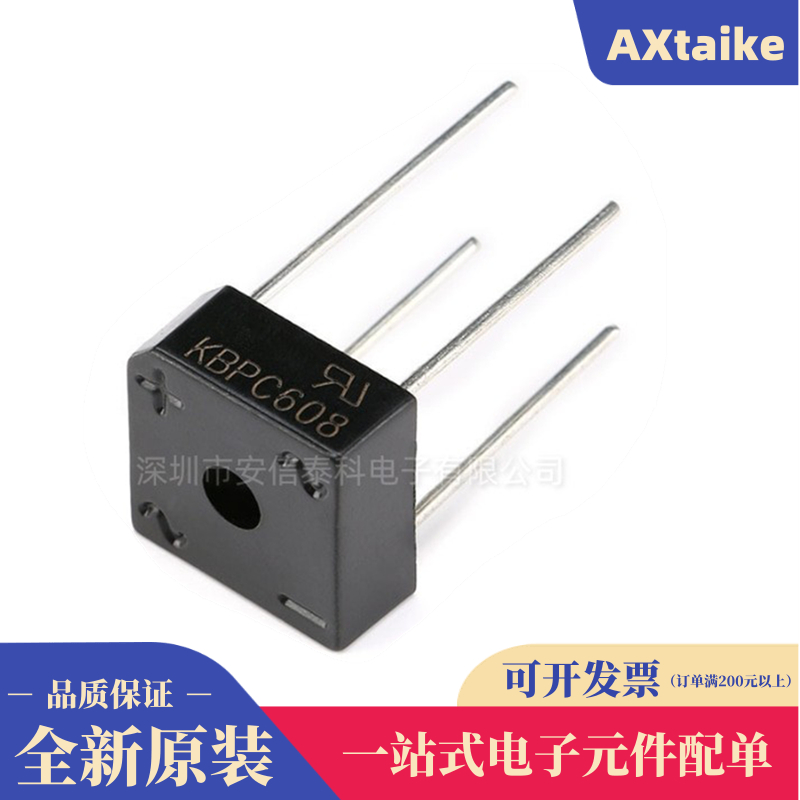 New original dress KBPC608 6A 800V square bridge rectifier bridge silicon bridge rectifier quality