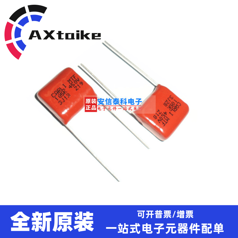 CBB metal film capacitor 450V 105K 450V105 450V 1UF 10% P15MM straight inserts brand new-Taobao