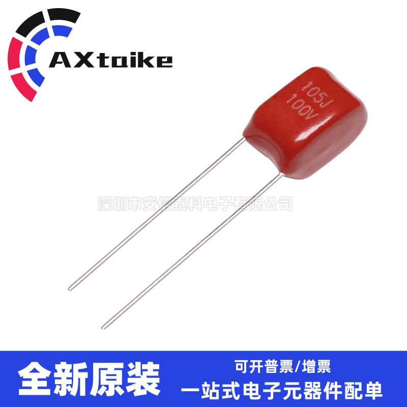 CBB capacitor 63V 100V105J 1UF 100V105 63V 105J 5% P5MM CBB straight plug