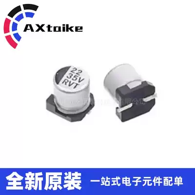 SMD Aluminum Electrolytic Capacitor 35V22UF 6 3*5 4MM SMD 35V 22UF high-quality new
