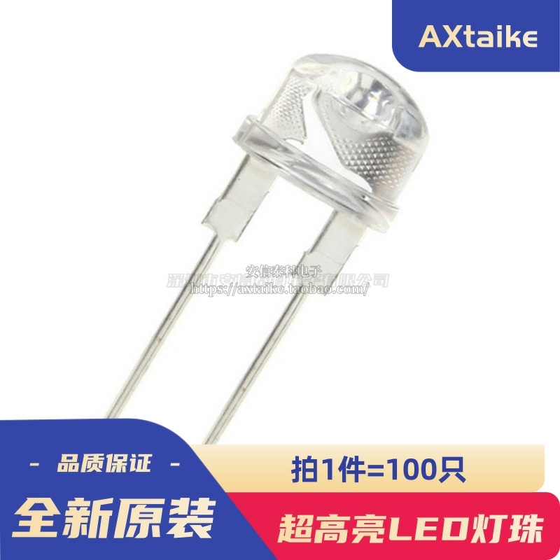 Ultra high brightness glare flashlight LED beads 8MMLED lights 0 75W white light straw hat white light lighting F8
