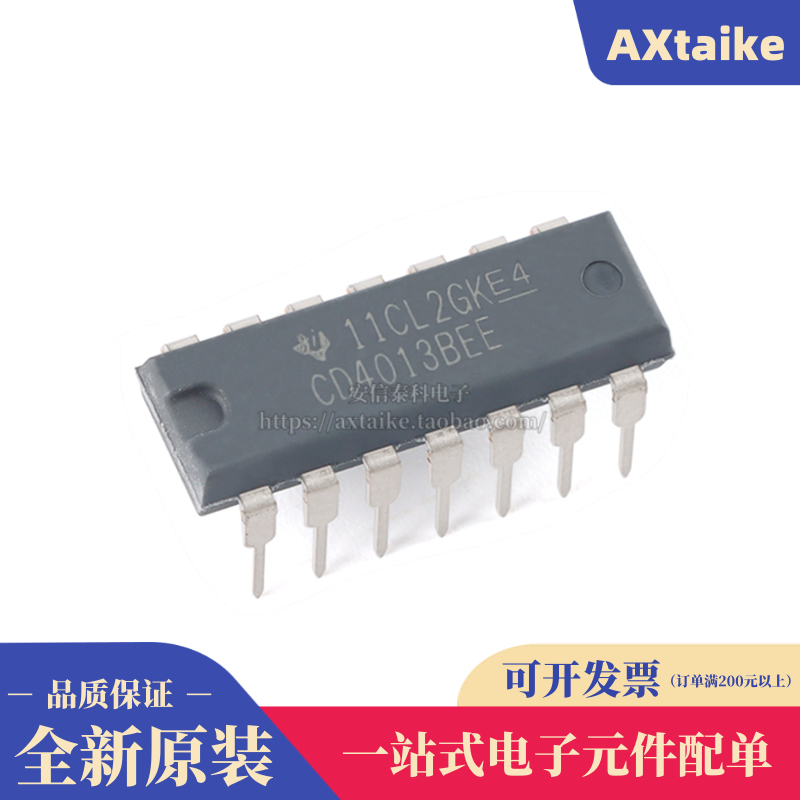 Brand new original CD4013BE DIP-14 Two-way D-type flip-floe chip logic chip straight plug
