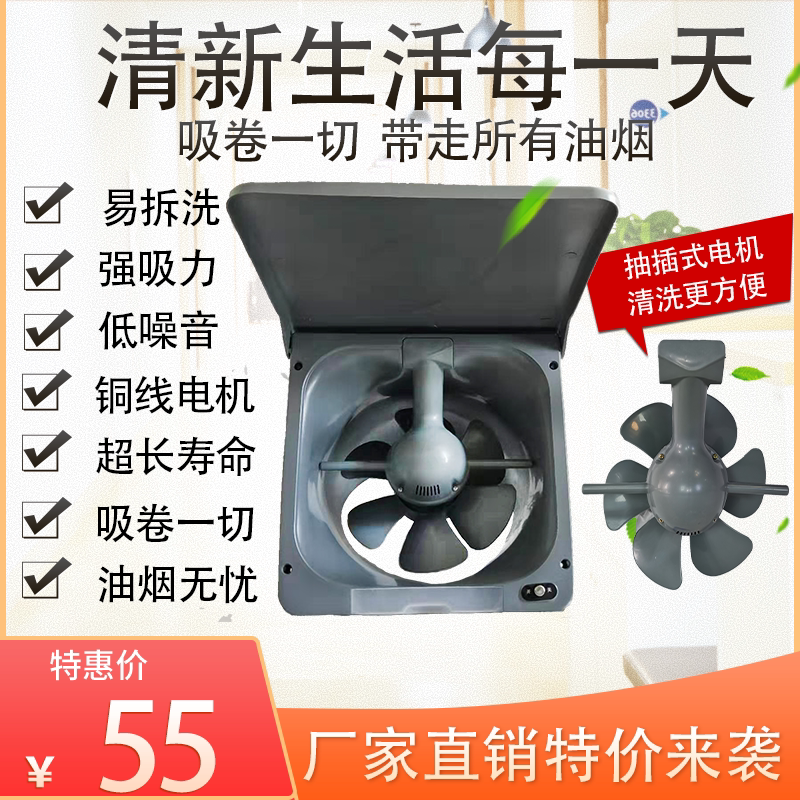 10 inch easy cleaning exhaust fan 30x30cm window style ventilator toilet kitchen home exhaust fan strongly muted