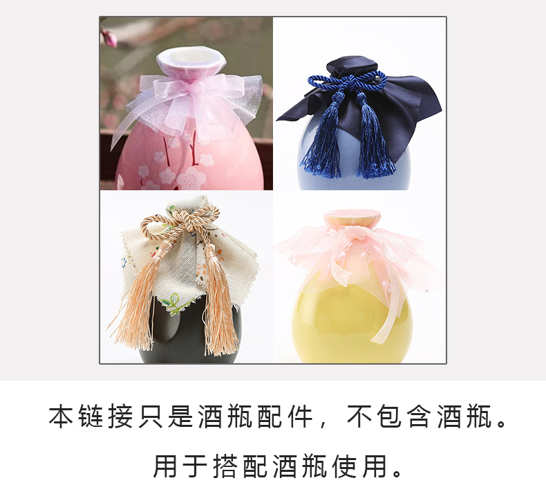 Ancient yellow bottle accessories ceramic jars cover the bottle with wine cloth rope heat shrinkable film how the rope stopper