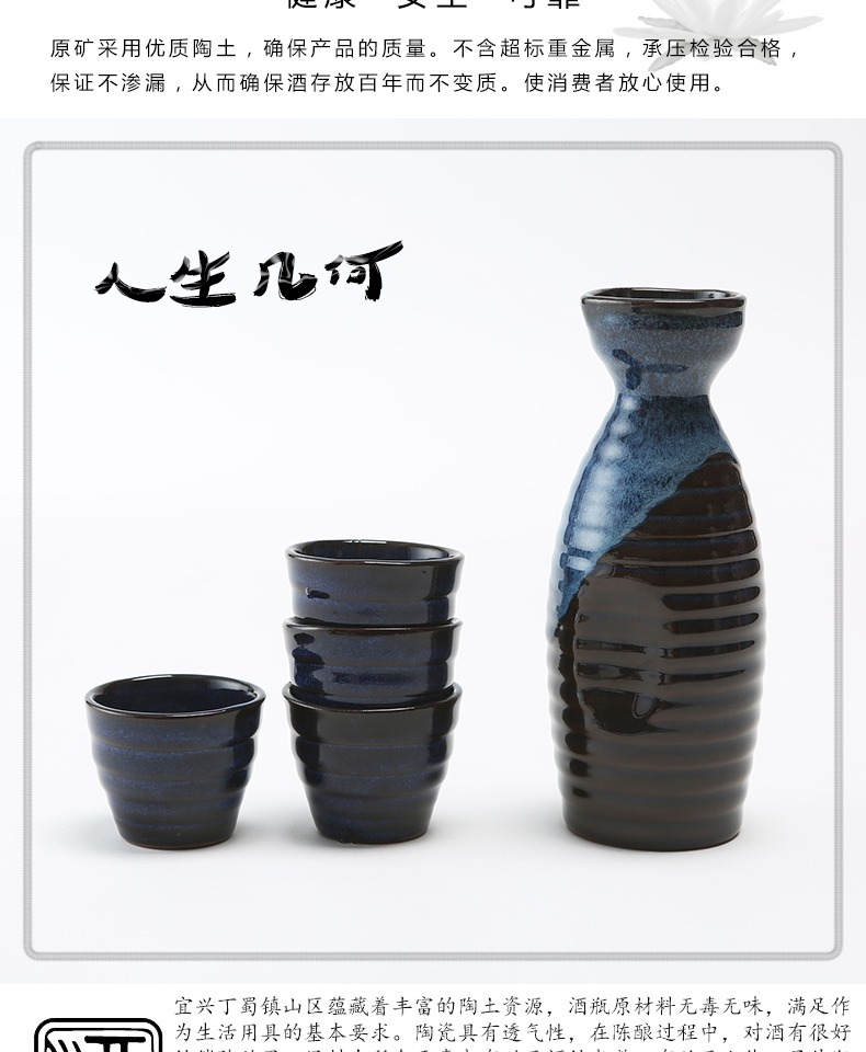 苑 陶瓷 flask Bình hông sáng tạo Hộ gia đình ly nhỏ đặt ly tách rượu ba ba kiểu Nhật kệ để rượu vang