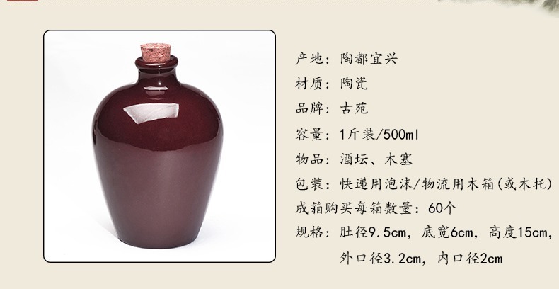 Ancient yuan a catty 500 ml retro decoration creative furnishing articles sealed it as cans ceramic bottle earthenware jar