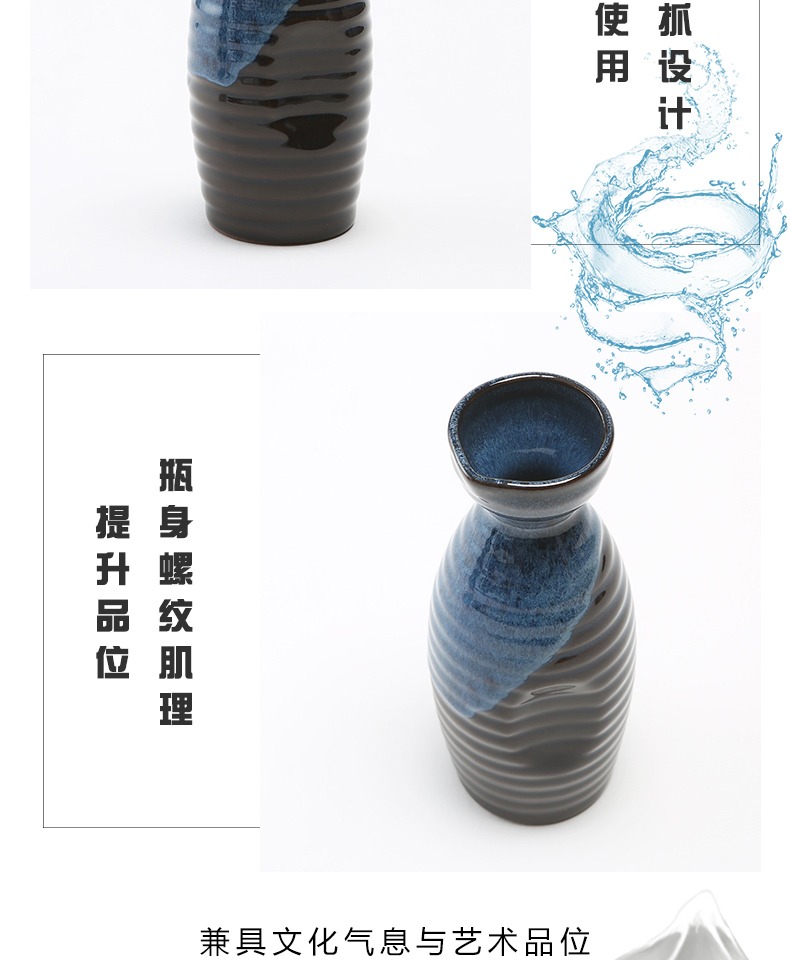 苑 陶瓷 flask Bình hông sáng tạo Hộ gia đình ly nhỏ đặt ly tách rượu ba ba kiểu Nhật kệ để rượu vang
