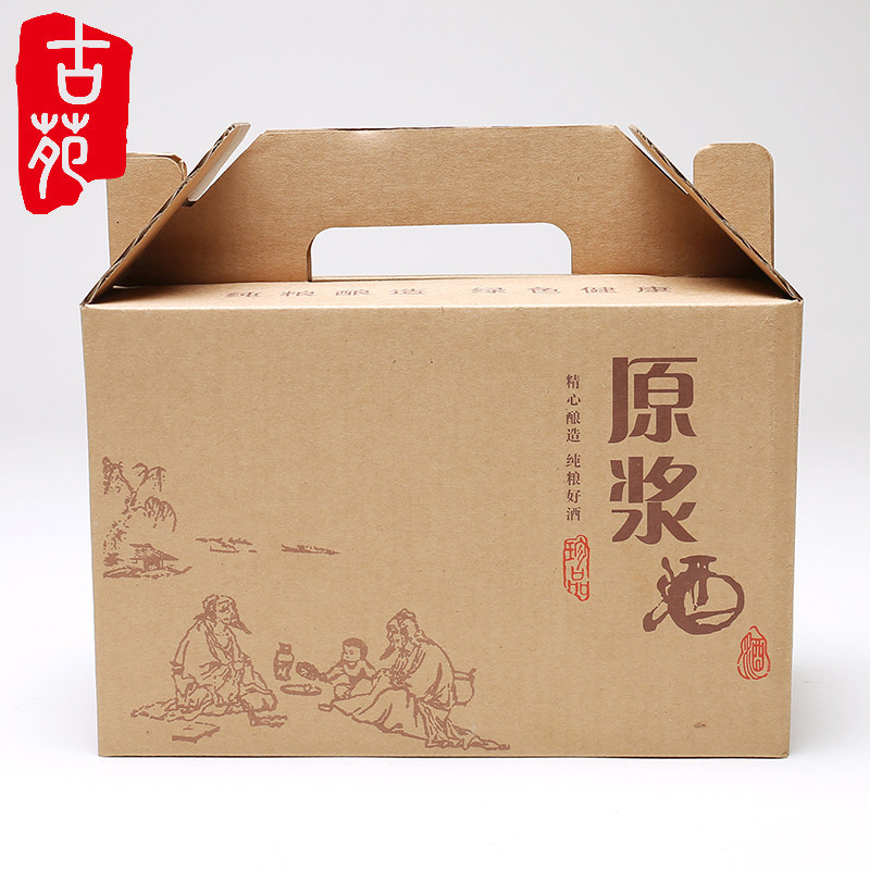 Guyuan ceramic wine bottle accessories one pound universal 2 bottles of kraft paper box packaging gift hand box gift box wine box