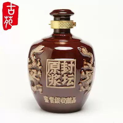 Ceramic Yixing wine altar 1235kg wholesale 2500ml jujube red glaze clay pottery bottle sealed wine bottle ceramic lid