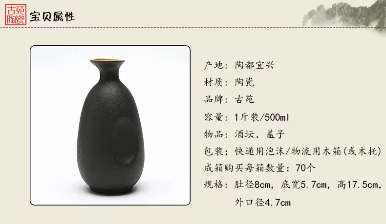 The ancient yuan 1 catty ceramic bottle frosted glass jar white duck expressions using The empty wine bottles of wine earthenware points flagon yellow rice wine