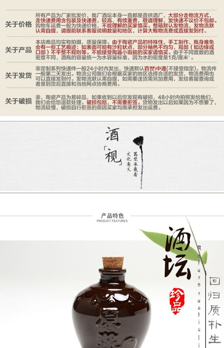Guyuan gốm rượu chai đất nung đồ đá cổ 2 hai 100ml rượu vang trắng rượu vang vàng rượu vang chai rượu vang bình các loại ly rượu