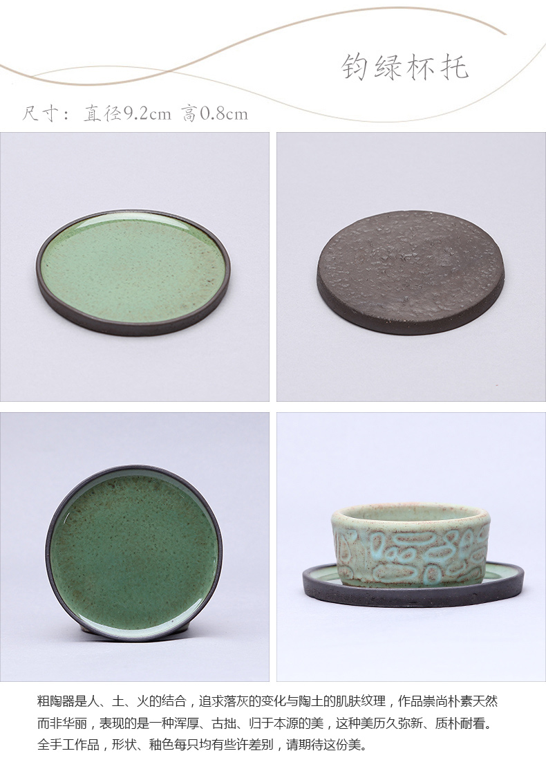 The ancient garden of coarse pottery tray was purple sand pottery and porcelain accessories kung fu tea set zero with Japanese tray was small cup mat cup