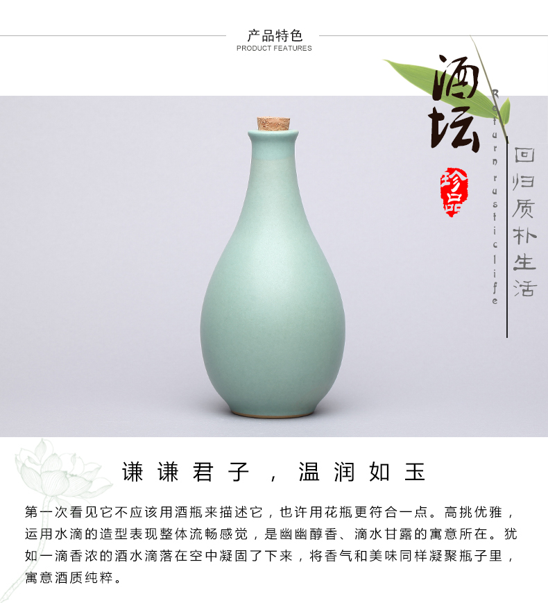 Ancient garden ceramic bottle pack a kilo antique vase type earthenware jars liquor jugs furnishing articles the qing hip flask