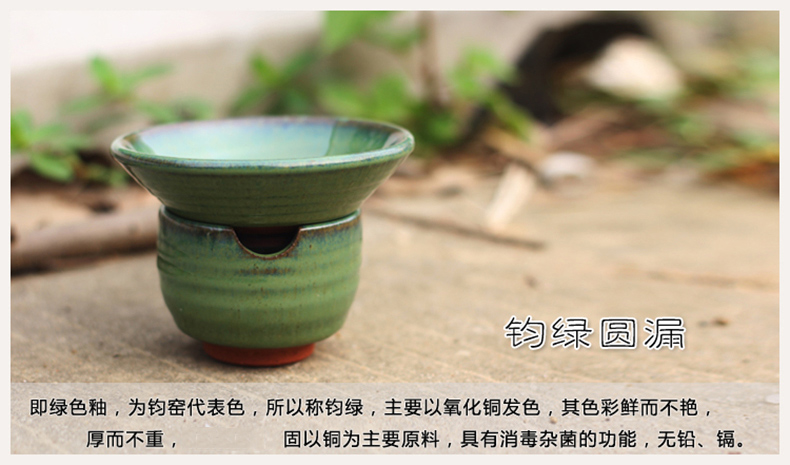 Coarse pottery purple sand pottery and porcelain tea leaves filter) arrange ushering tora filter kung fu tea tea accessories tea tea with restoring ancient ways