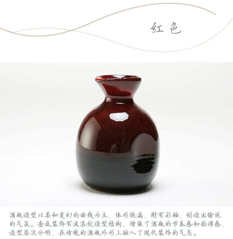 Một nửa catty 250ml Trung Quốc sáng tạo nhà bình hông rượu vang trắng rượu sake với rượu vang chai rượu vang chai nhỏ