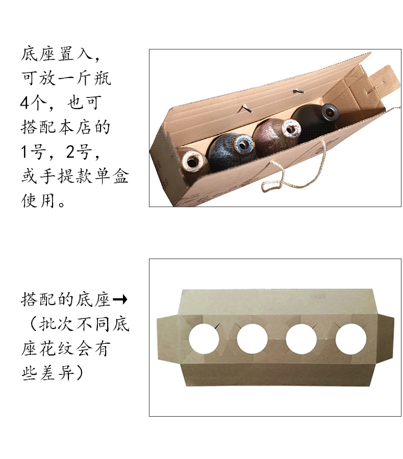 Ancient garden ceramic bottle parts kraft paper boxes 1 catty four bottles of general portable gift boxes liquor of rice wine