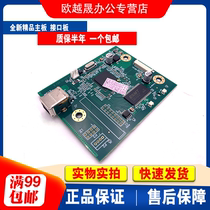Suitable for HP HP 1020PIUS motherboard 1018 1020 interface board USB printer connection board
