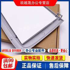 Паллета картона/лоток 适用 惠普 hp1005扫描上盖 复印盖板