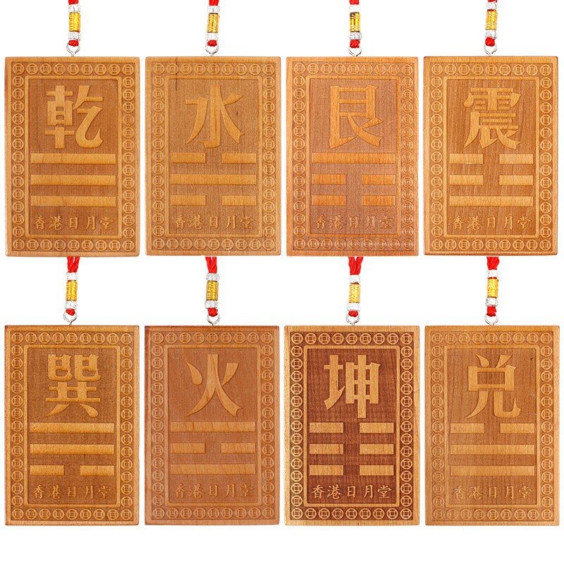 Peach wood gossip supplementary corner card pendant Gan Kun Genxun Kan Li Dui Zhen Gua to fill the house to fill the missing corner