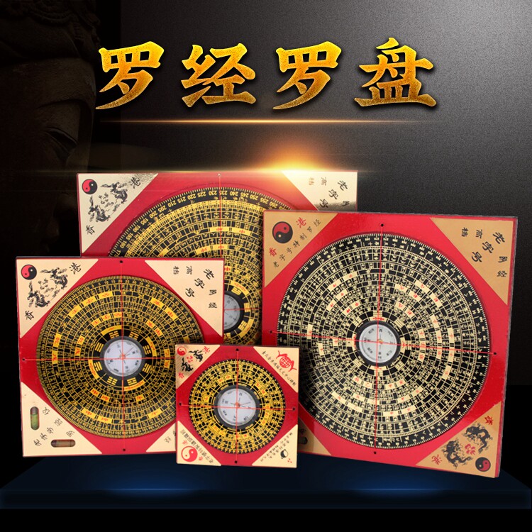 Special small square compass Luo warp-meter handicraft decoration-Taobao