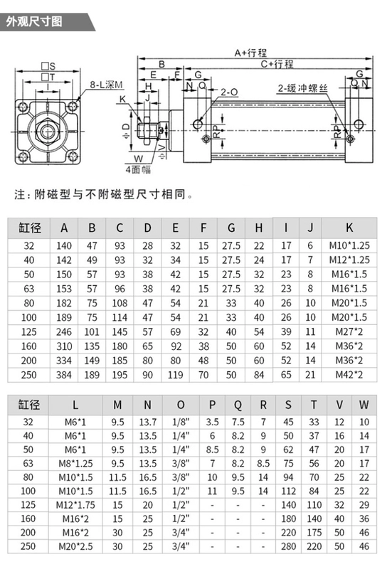 xi lanh khí nén quay Xi lanh khí nén TPM Asahi TSC63X50-S tiêu chuẩn TSC63X100 có cảm ứng từ SC63X150*200 xy lanh khí nén smc xy lanh khí nén 2 chiều