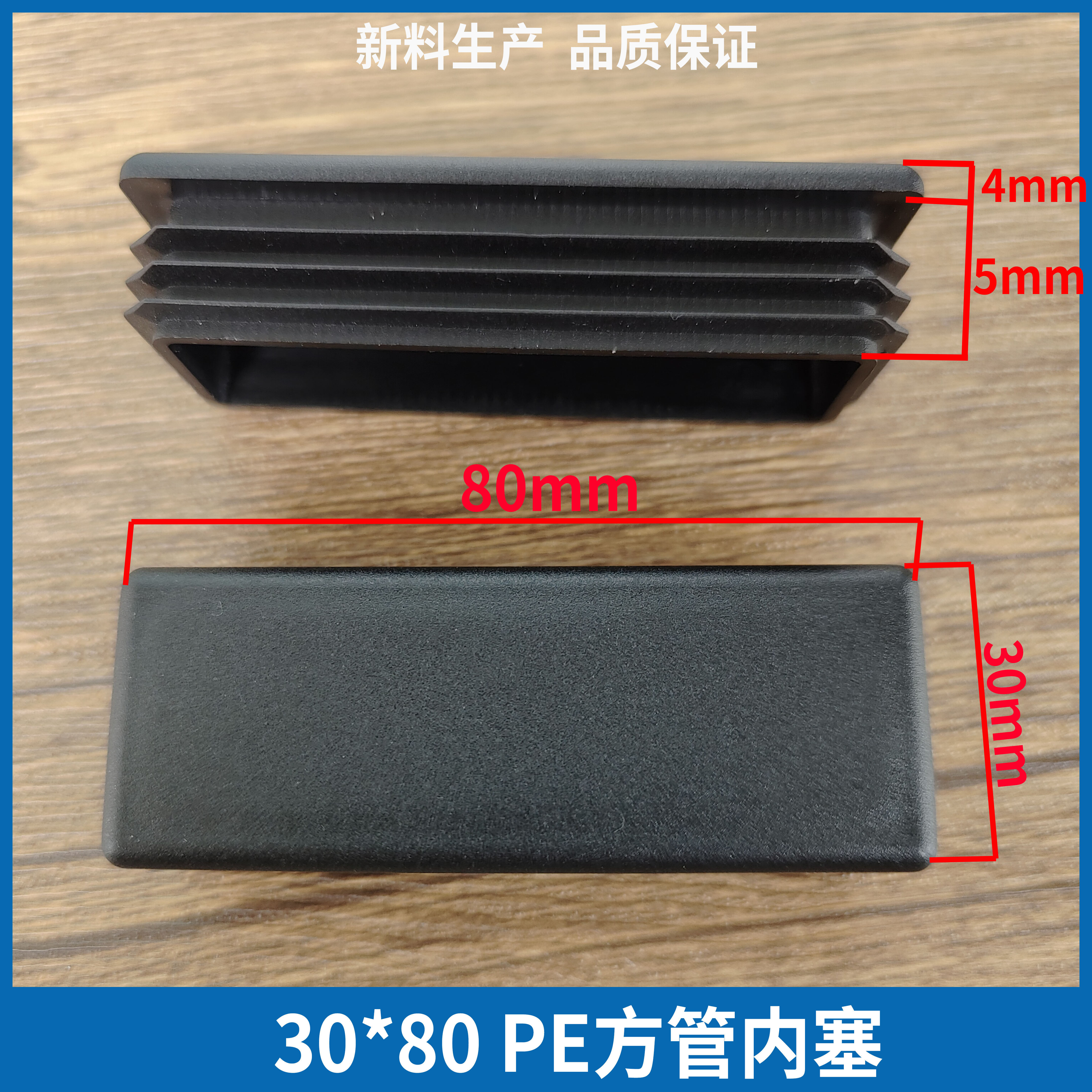 2026年选PE管塞、塑料管塞还是方管端盖？如何避免踩坑？