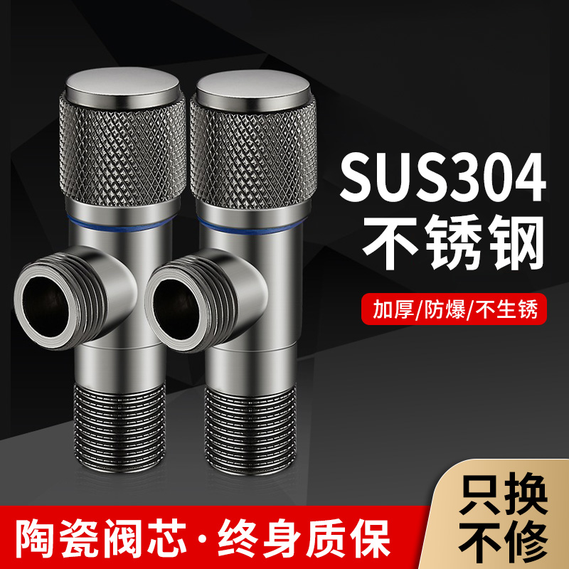 Gun grey 304 stainless steel thickened triangular valve cold water heater Water stop valve full copper core toilet water valve switch-Taobao