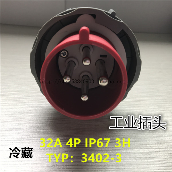 Refrigerated Container Terminal Dedicated Industrial Waterproof Plug 32A-3H Cold Storage Marine Male and Female Plug Socket 440V