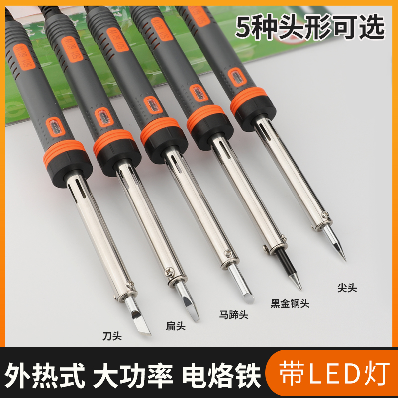 Electric soldering iron external heat long life 3040W60W100W150W with LED lights horseshoe flat head