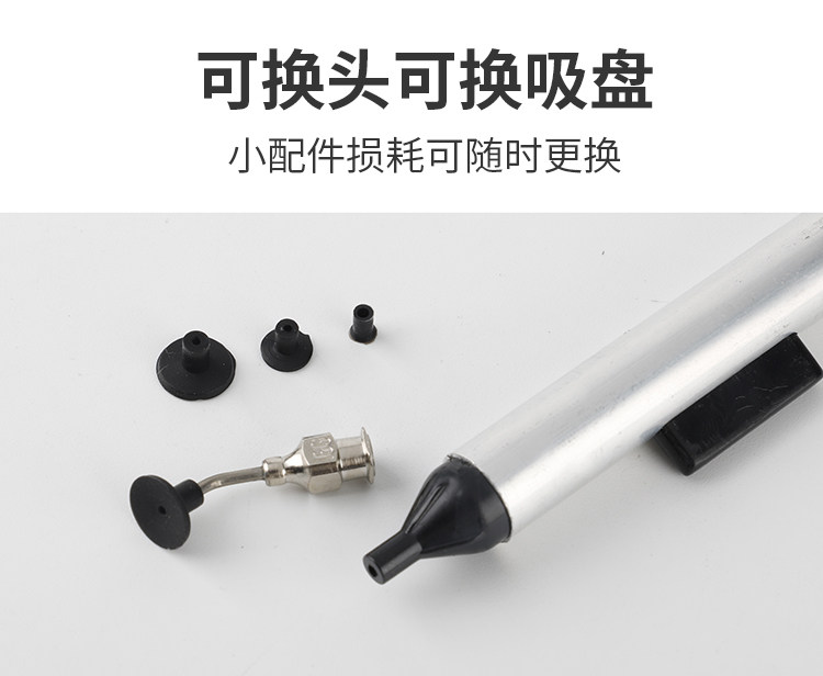 手动真空吸笔拾取笔 贴片IC防静电吸盘BGA芯片起拔器吸料笔吸物笔-阿里巴巴