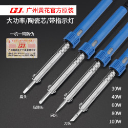 Guangzhou Huanghua 660 electric soldering iron external heat constant temperature 60W40W30W electric Luo soldering iron Environmental-Friendly For Home longevity soldering iron