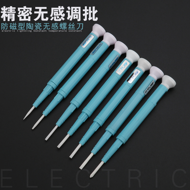 No-sense tuning of the anti-magnetic fine tuning screwdriver anti-magnetic precision cross ceramic screwdriver debugging pen