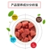 Hey Kaxing Little Master Training Dog Snacks Beef Noodles Pet Dog Beef Snacks Grooming Interactive Mua hai tặng một - Đồ ăn vặt cho chó