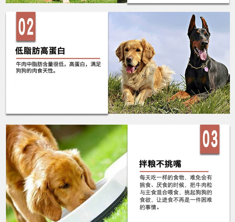 Heyka Pet Snacks Đồ ăn nhẹ thịt bò cho chó Mua 2 Tặng 1 Dải thịt bò miễn phí để chải lông cho chó - Đồ ăn vặt cho chó