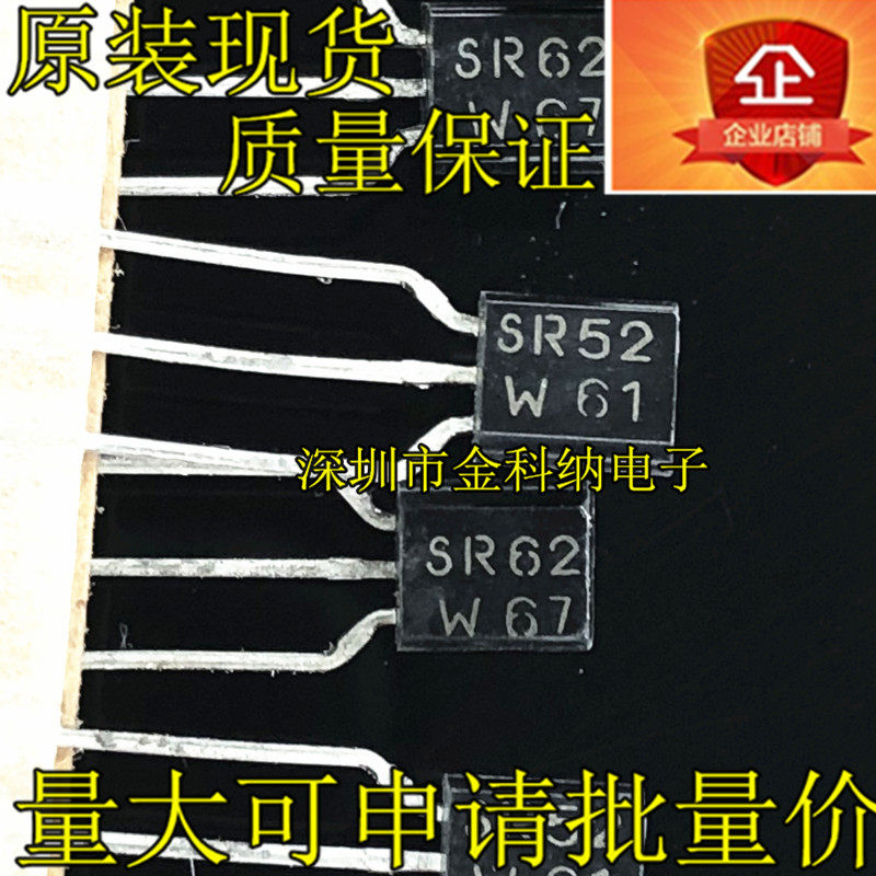 Gold Kona) new original BSR62 SR52 plug-in TO-92 Darlington transistor triode