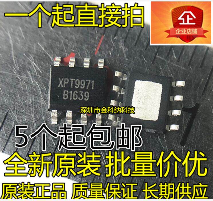 XPT9971 anti-distortion mono audio amplifier chip patch SOP8 pin audio amplifier integrated block