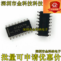 New original imported SN74HC365DR 74HC365D patch SOP-16 line drive chip