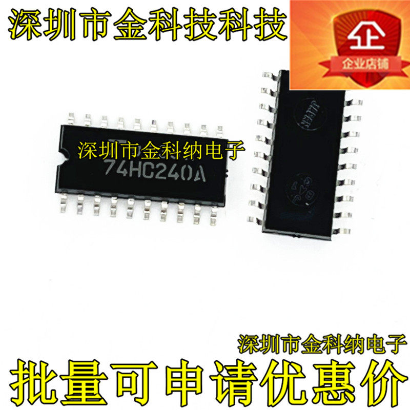 Kinkna) New Original Import 74HC240A TC74HC240AF SOP5 2 SOP-20 foot