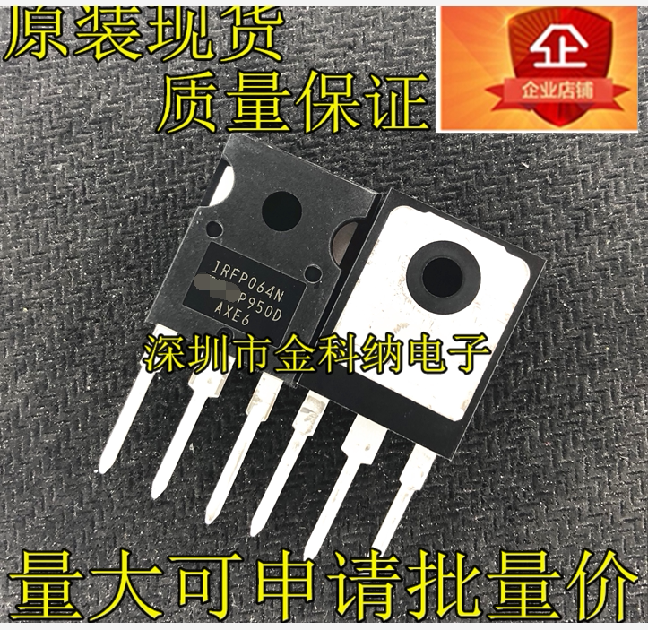 Brand new original imported IRFP064N field effect electric crystal 55V 110A200W large current inverter chip