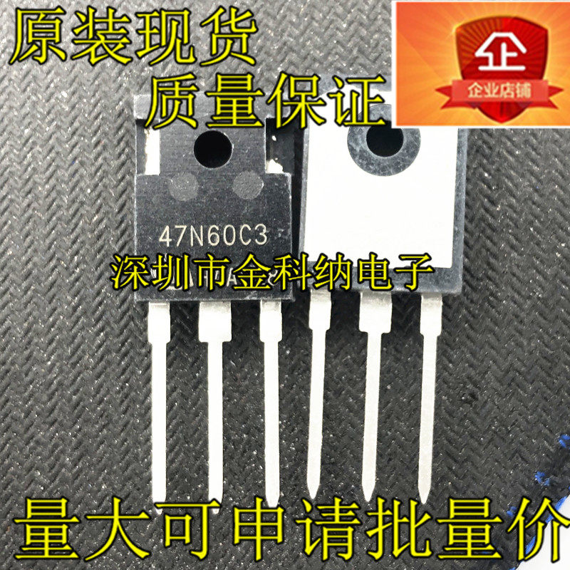 Inverter welding machine with SPW47N60C3 650V 47A TO247 47N60C3 MOS field effect triodes