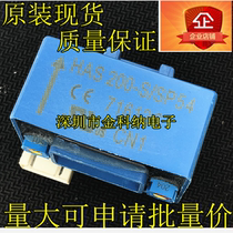 Golden Corner) brand new original imported HAS200-S SP54 current sensor transformer quality assurance