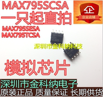 New original MAX795SCSA MAX795SCSA MAX795SESA MAX795TCSA MAX795TCSA chip patch SOP8