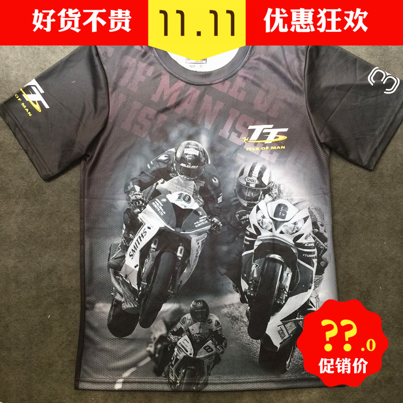 MOTO GP Isle of Man motorcycle T-shirt Motorcycle riding short sleeve breathable racing around the island off-road crew neck shirt Men hot sale