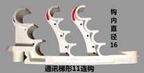 Factory direct sale Taiyuan City Shanxi Province mining trapezoidal eleven hook type flame retardant insulated plastic cable adhesive hook