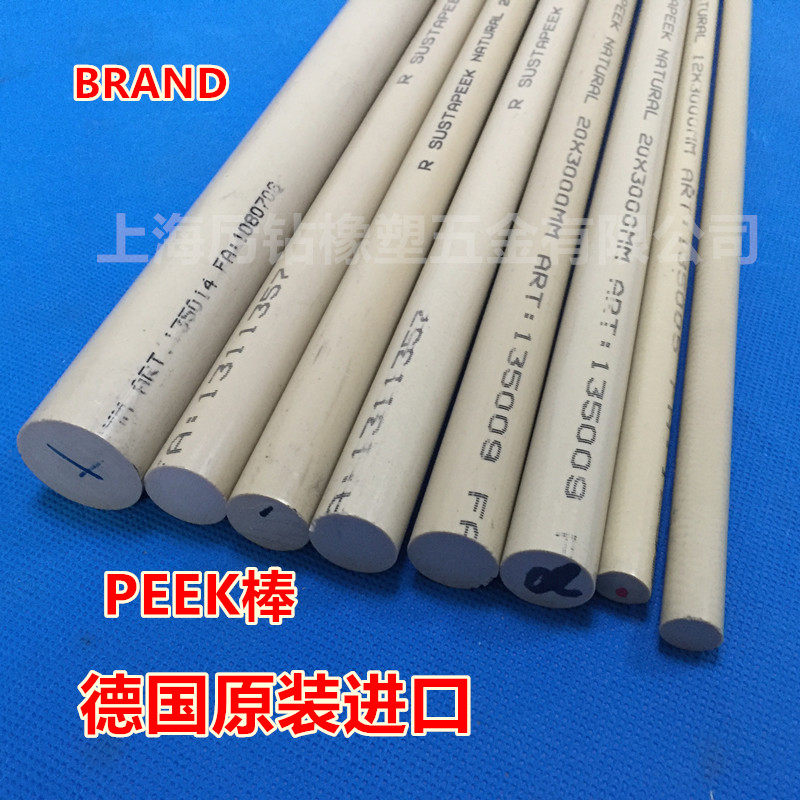 The original imported PEEK rod imported PEEK rod with high temperature resistant rod
